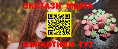 кокаин перу Сланцы