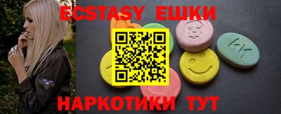 кокаин перу Сланцы