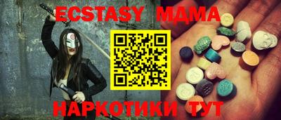 гидра Славгород