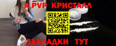 кокаин перу Старая Купавна