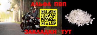 кокаин перу Сланцы