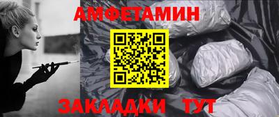 бутик Славянск-на-Кубани