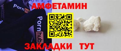 кокаин перу Сланцы