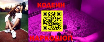 кокаин перу Сланцы