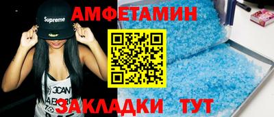 ешки Ставрополь