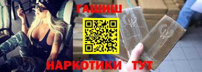 бутик Славянск-на-Кубани