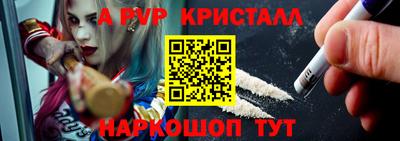 кокаин перу Сланцы