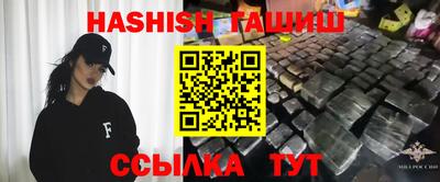 бутик Славянск-на-Кубани