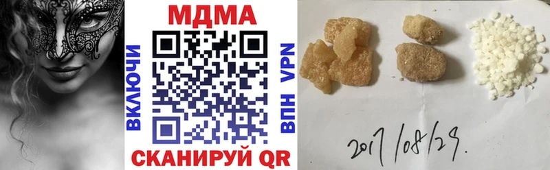 цены наркотик  Стерлитамак  МДМА молли 