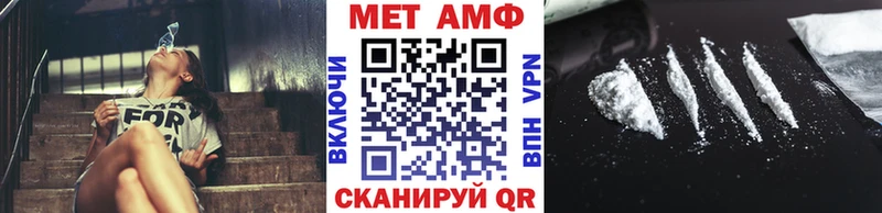 Первитин Декстрометамфетамин 99.9%  Стерлитамак 