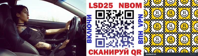 omg вход  Стерлитамак  Марки 25I-NBOMe 1,5мг 