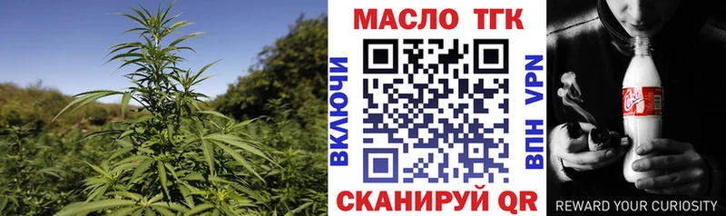ТГК гашишное масло  Стерлитамак 