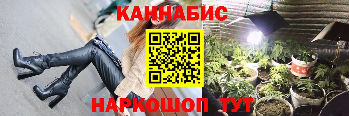 МАРИХУАНА OG Kush  Шишки марихуана White Widow  Стерлитамак  Вход с VPN  МАРИХУАНА гибрид 
